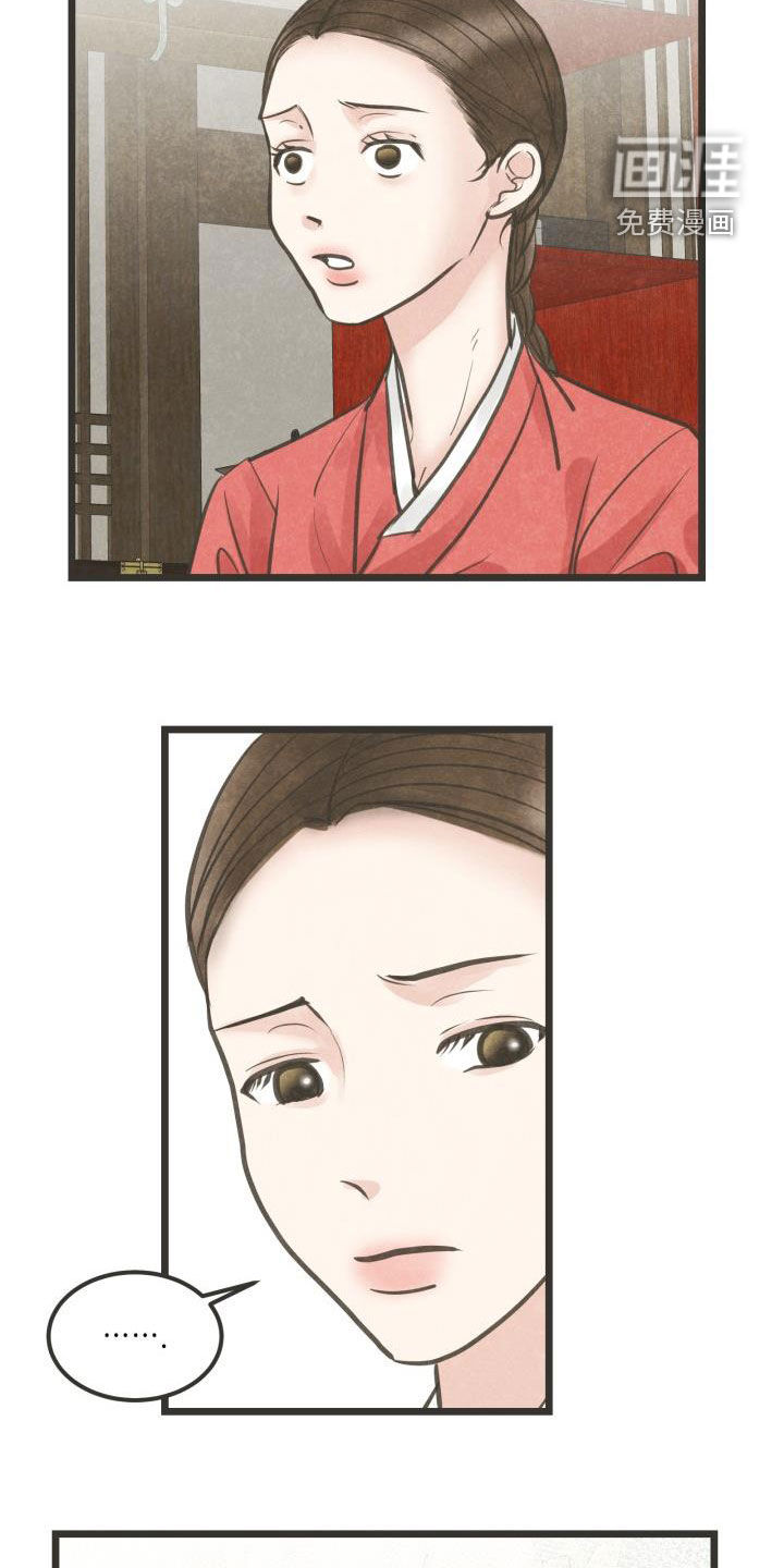 第61话17