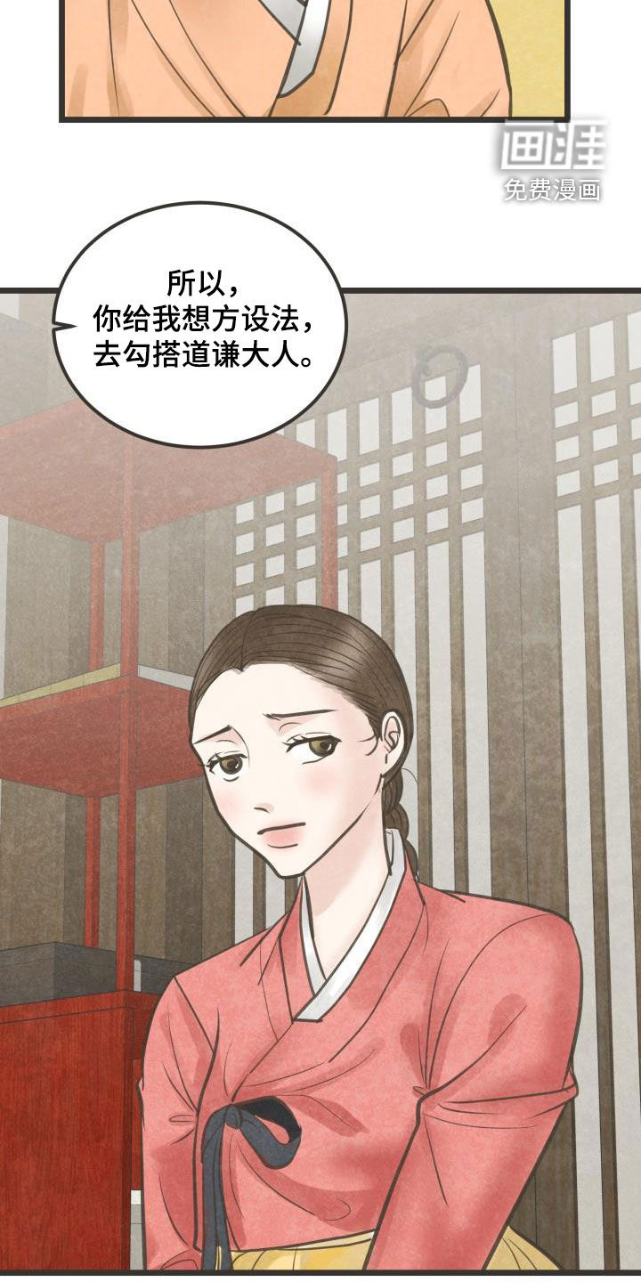 第61话21
