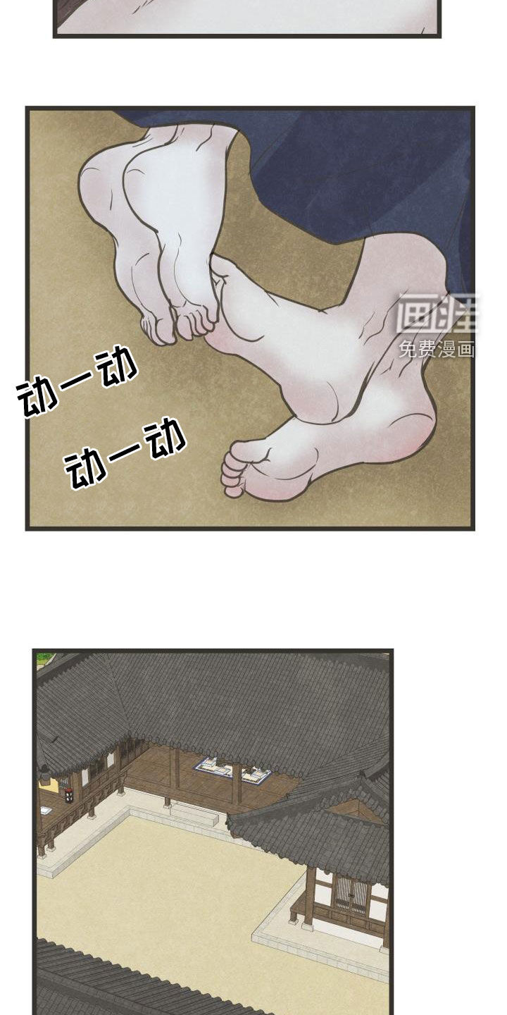 第61话5