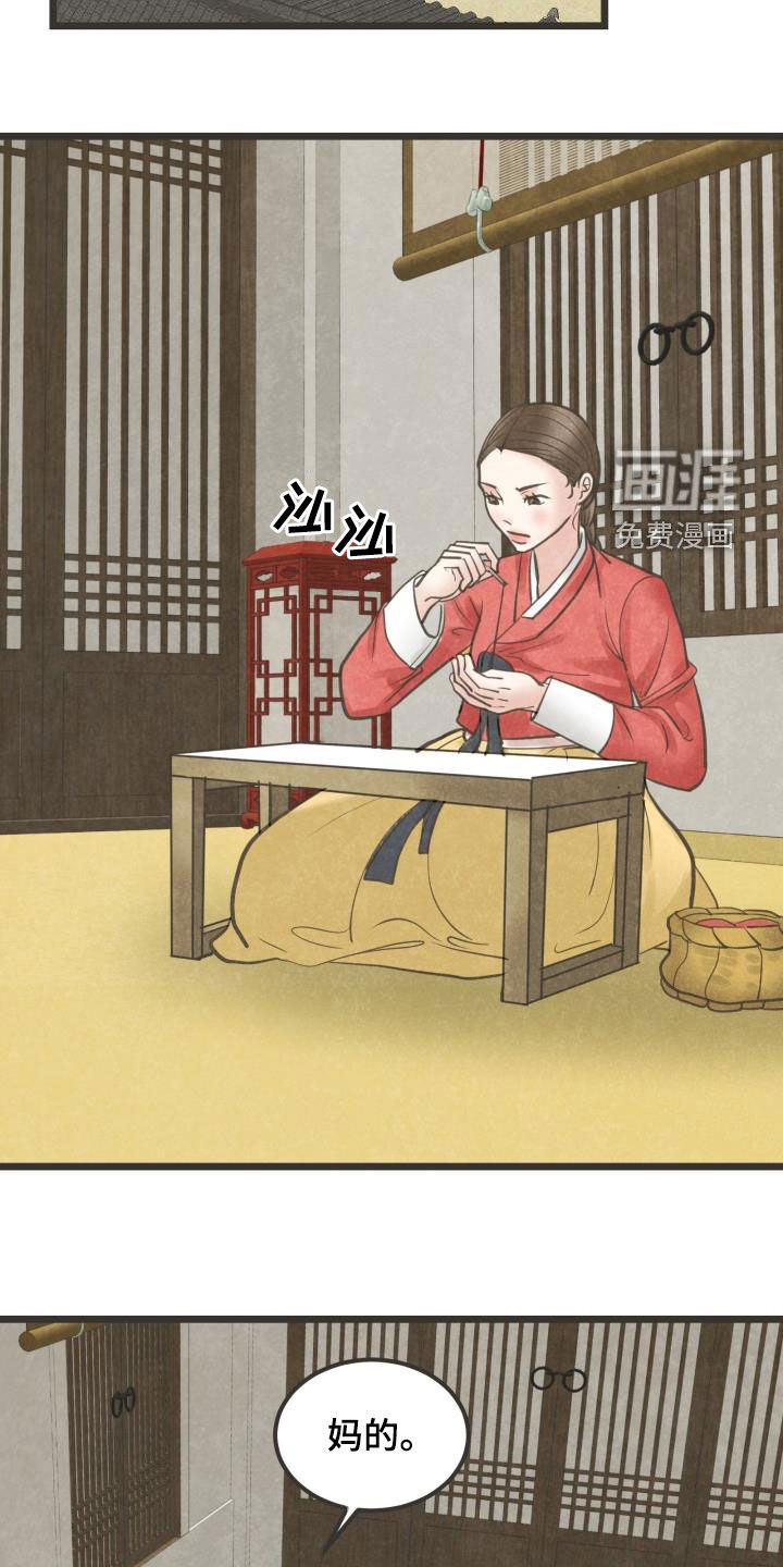 第61话6
