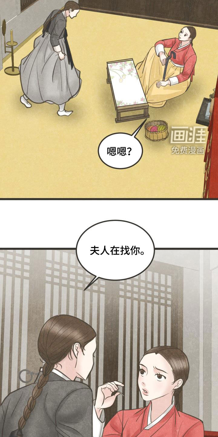 第61话7