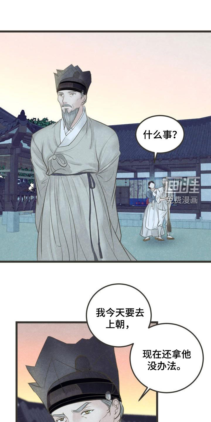 第60话0