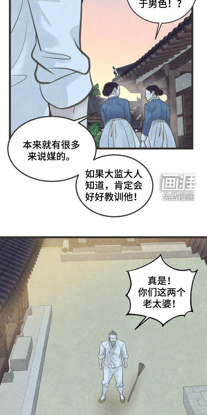 第60话10