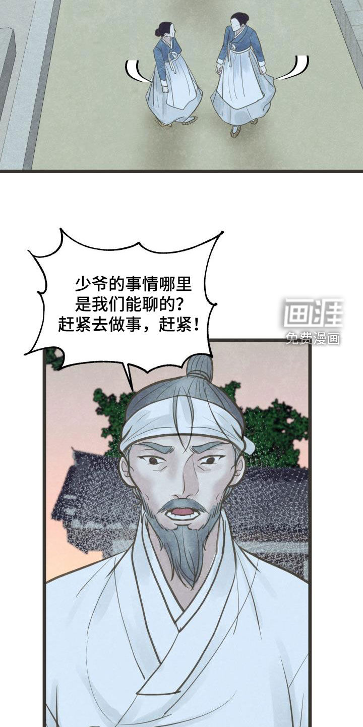 第60话11