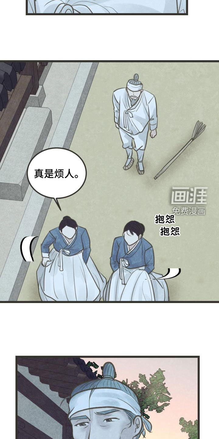 第60话12