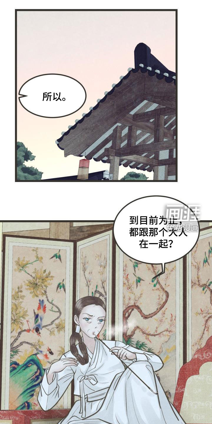 第60话14