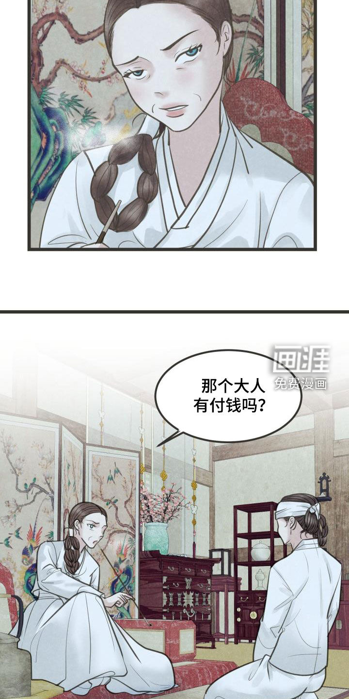 第60话16
