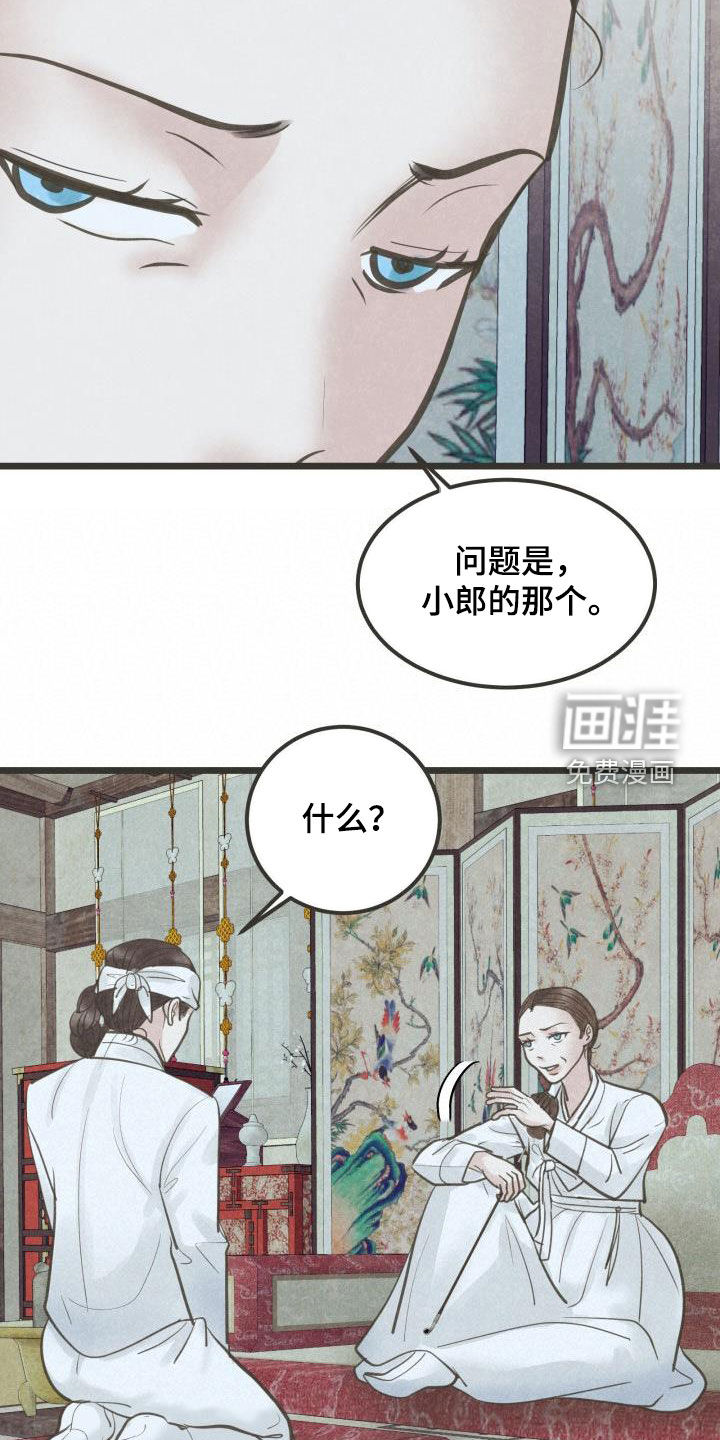 第60话18