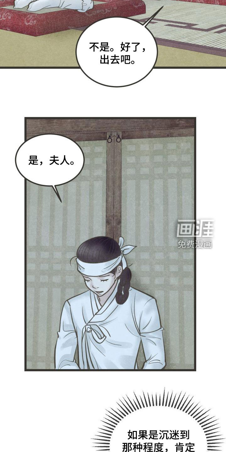 第60话19