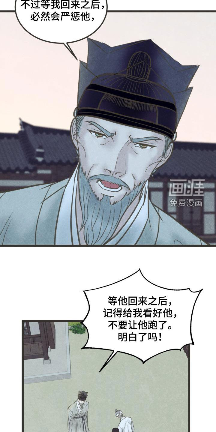 第60话2