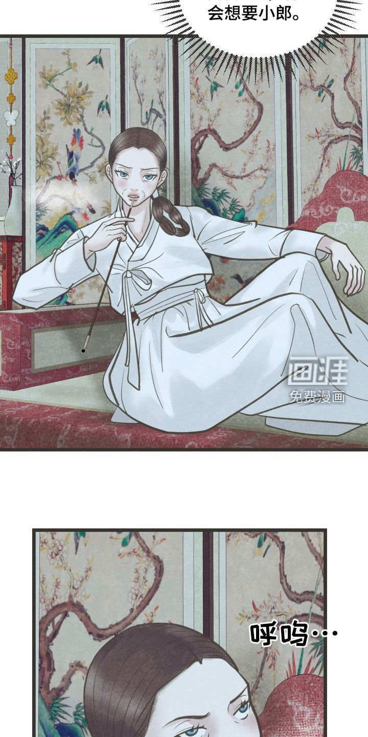 第60话20