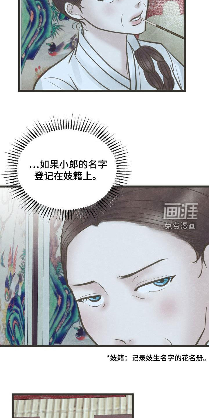 第60话21
