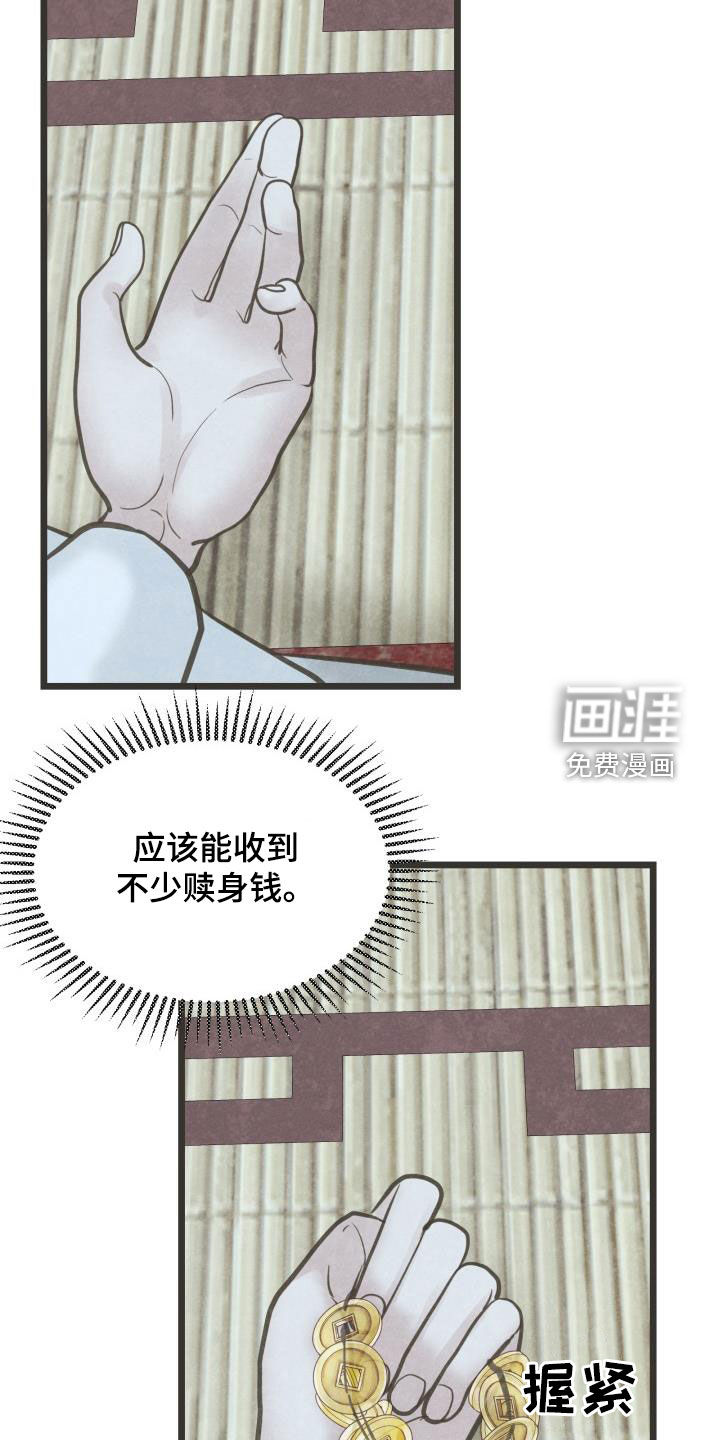 第60话22