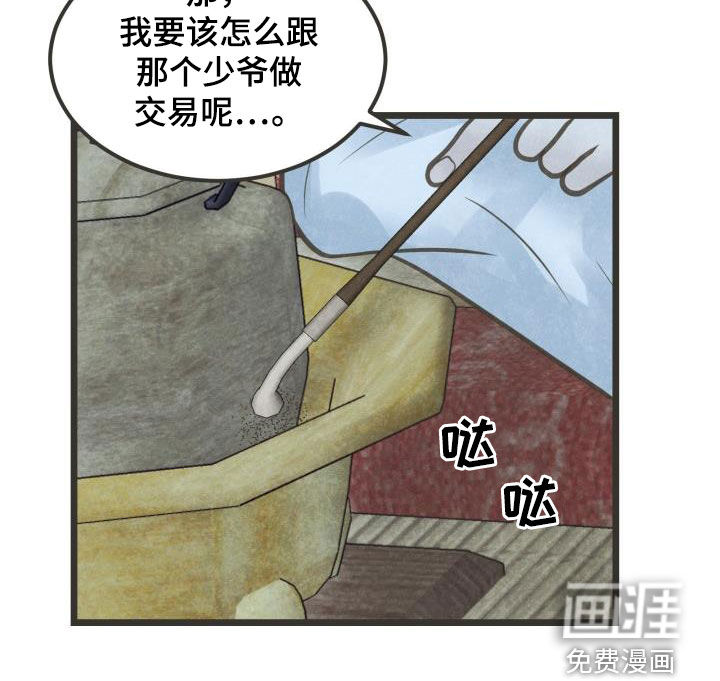第60话24