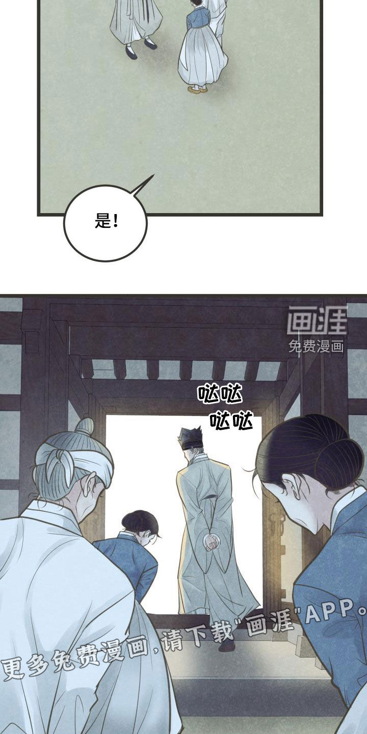 第60话3