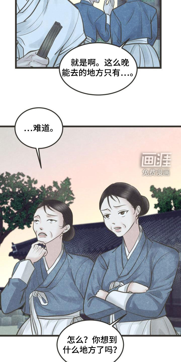 第60话6