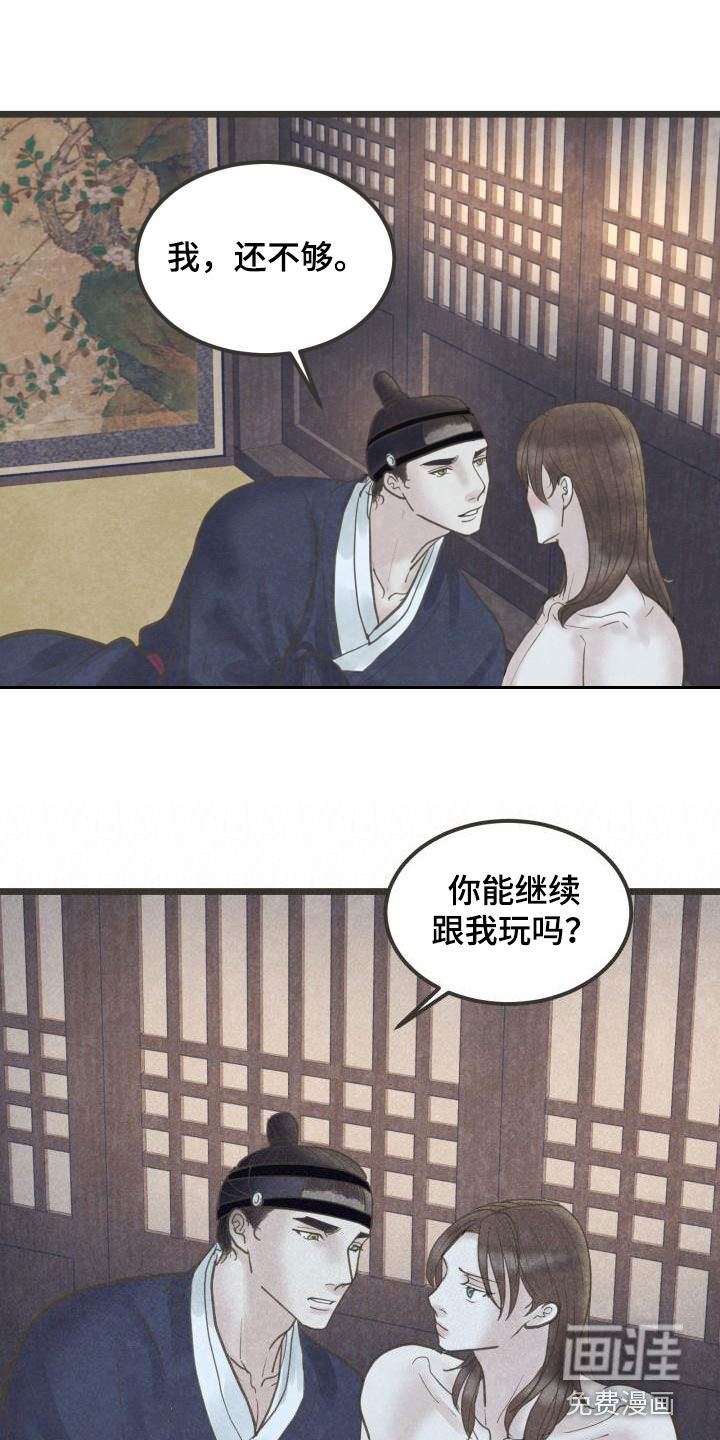 第59话0