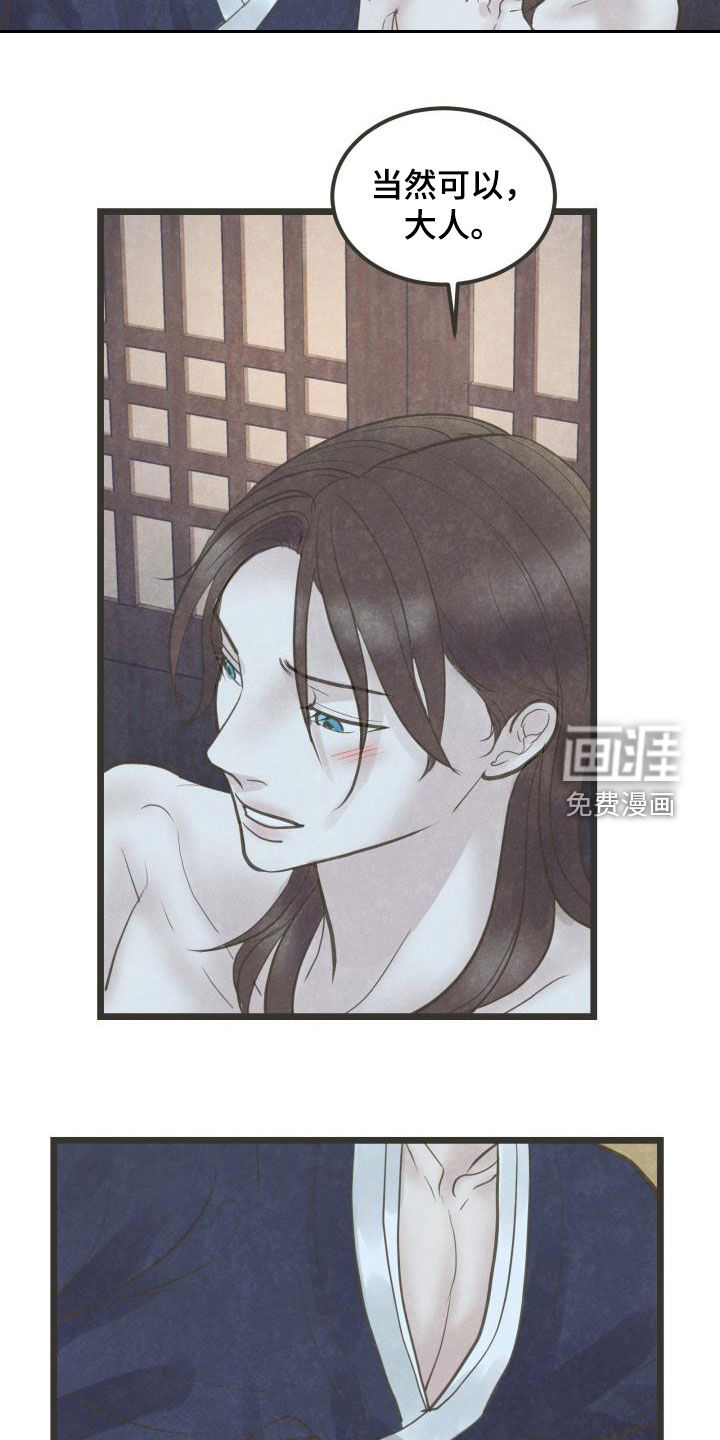 第59话1