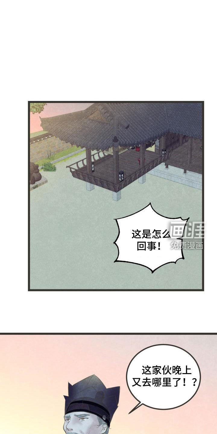 第59话13