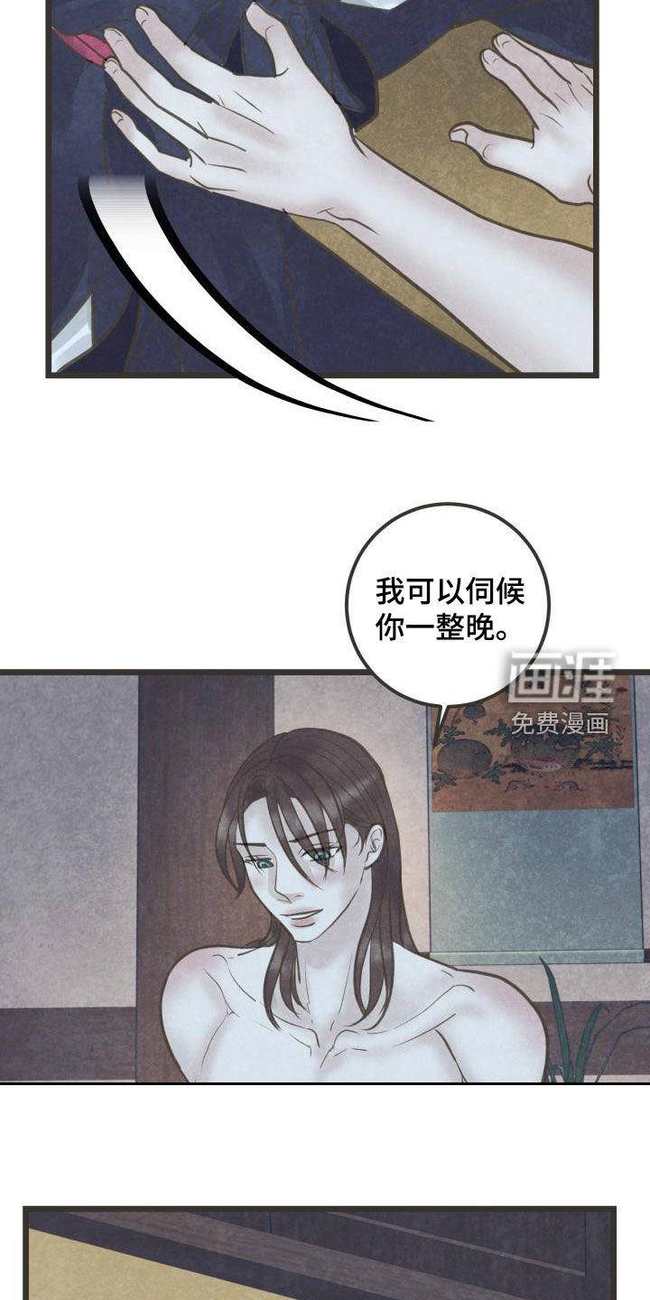 第59话2
