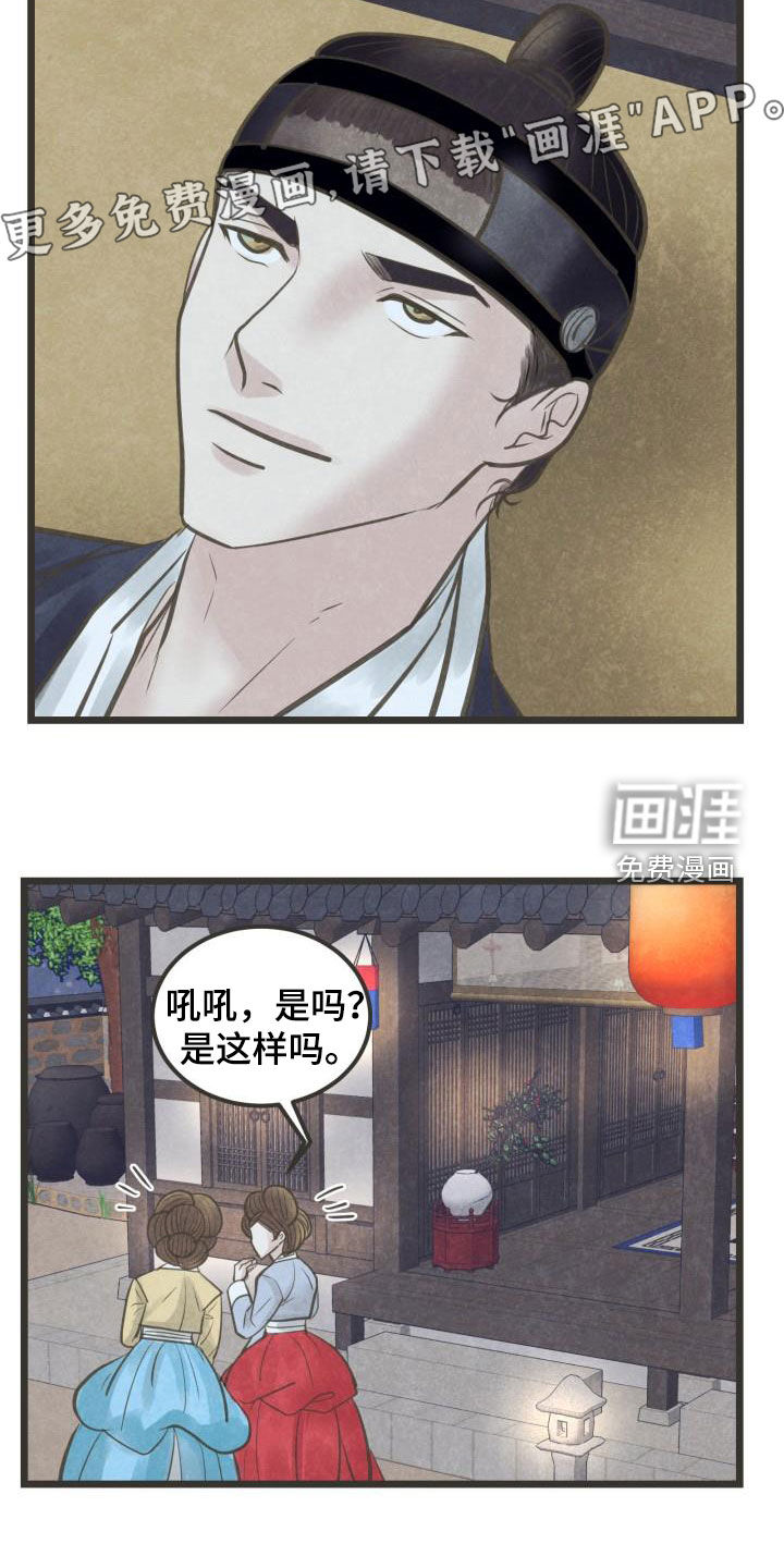 第59话3