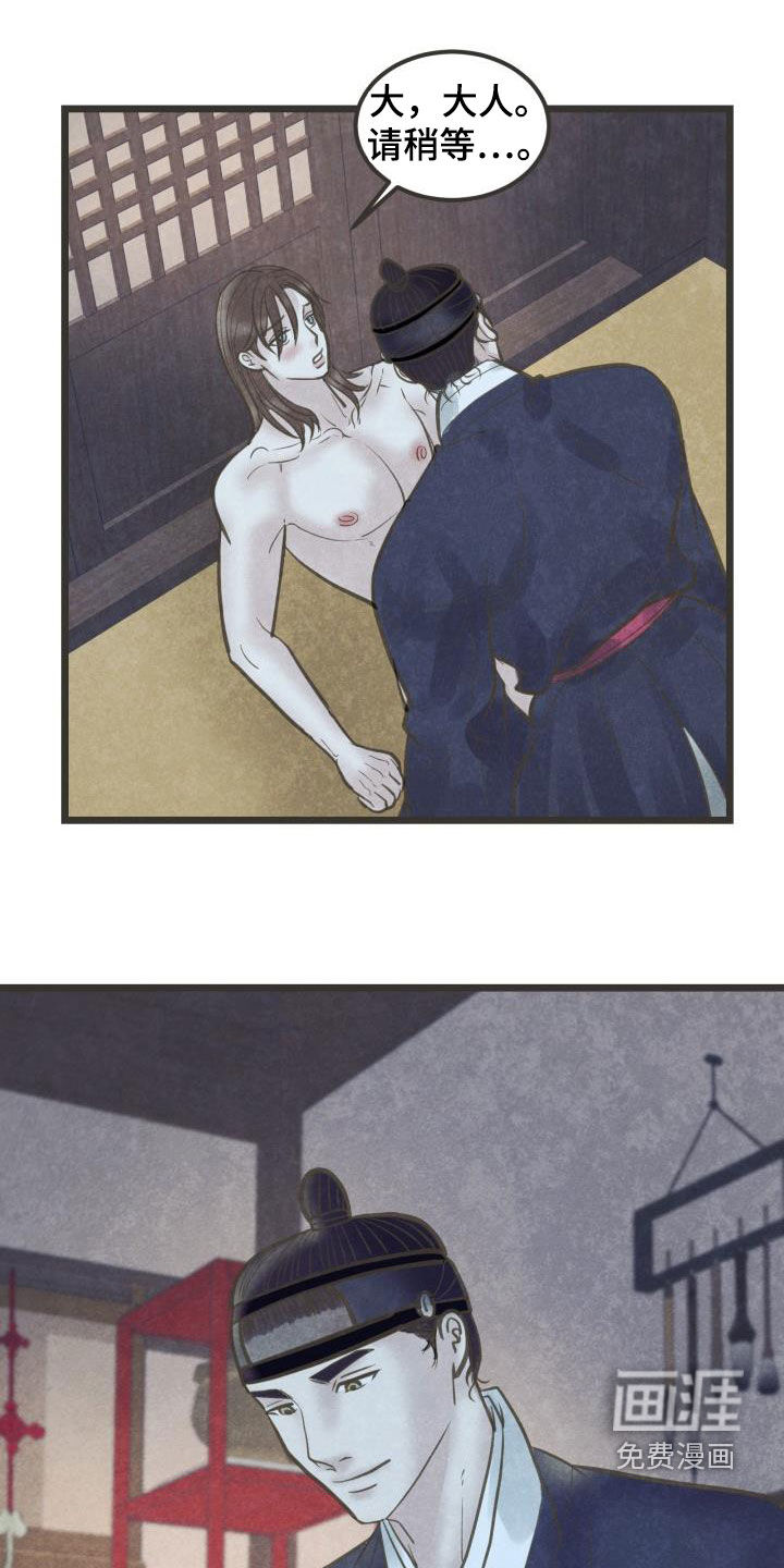 第58话0