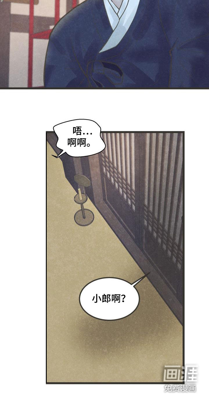 第58话1