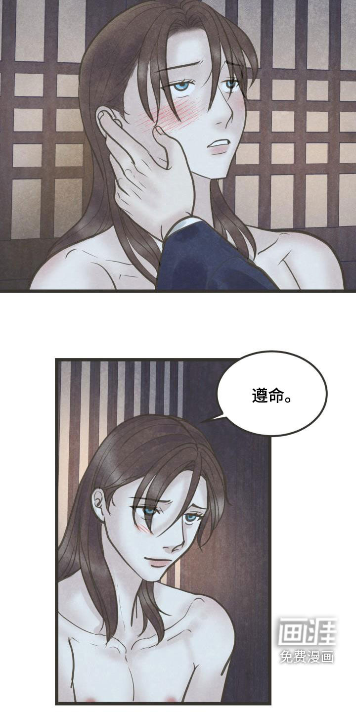 第58话10