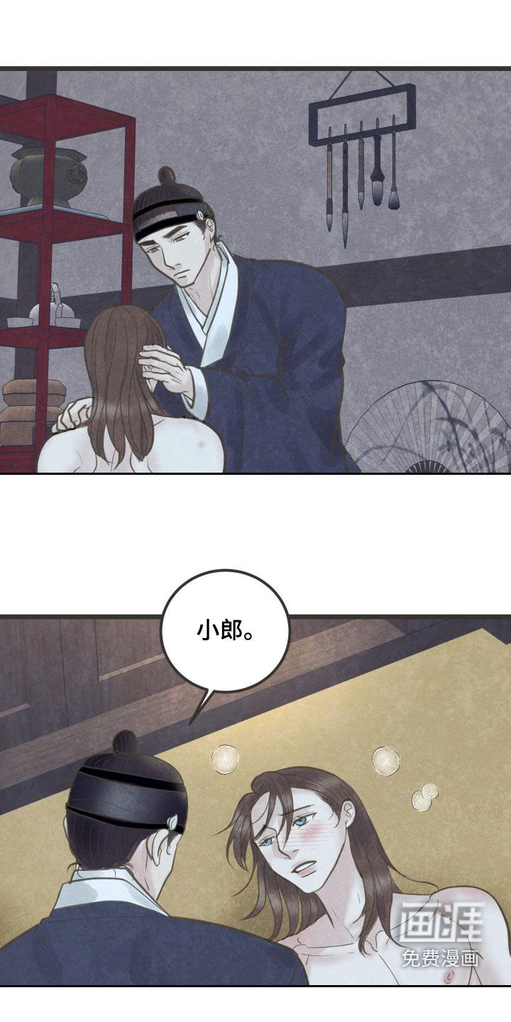 第58话11