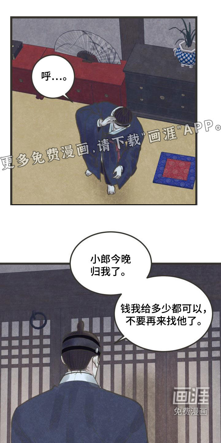 第58话2