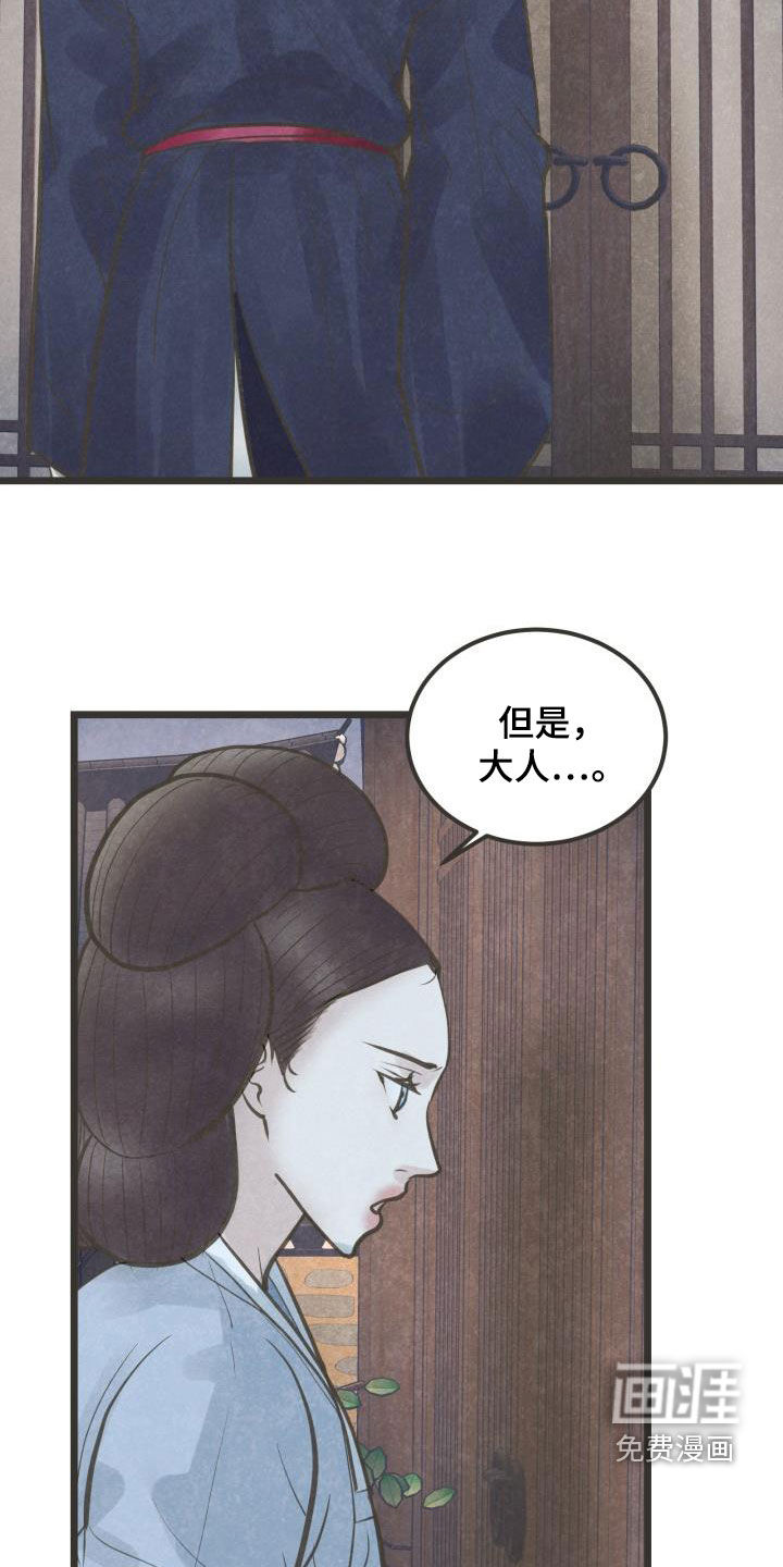 第58话3