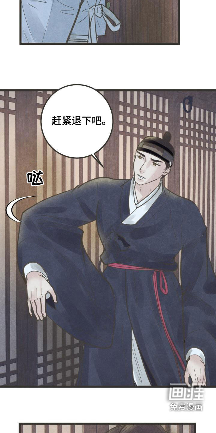 第58话4