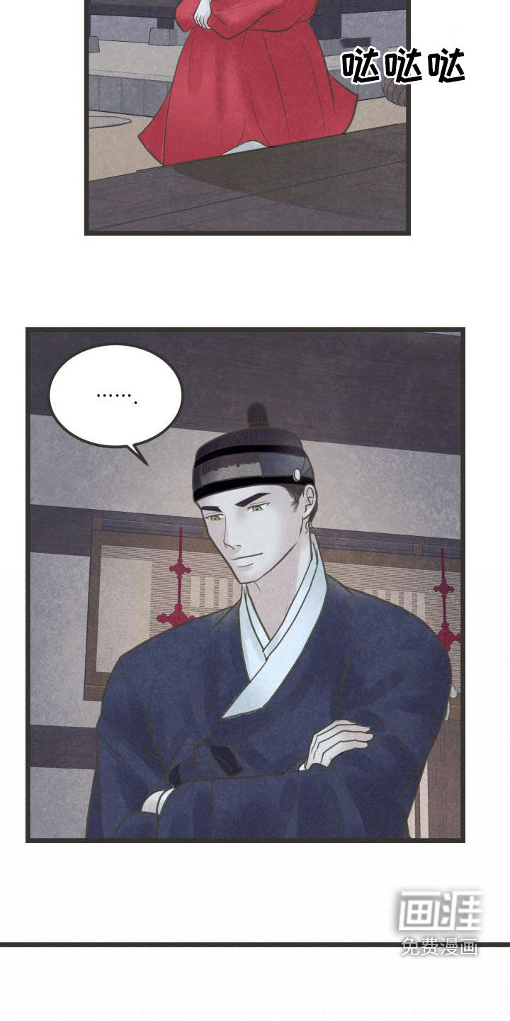 第58话6