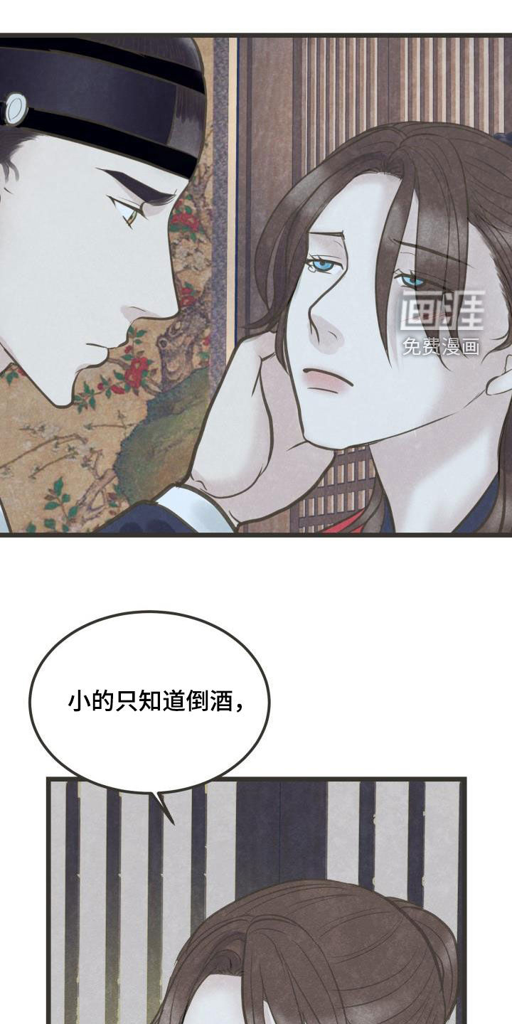 第57话0