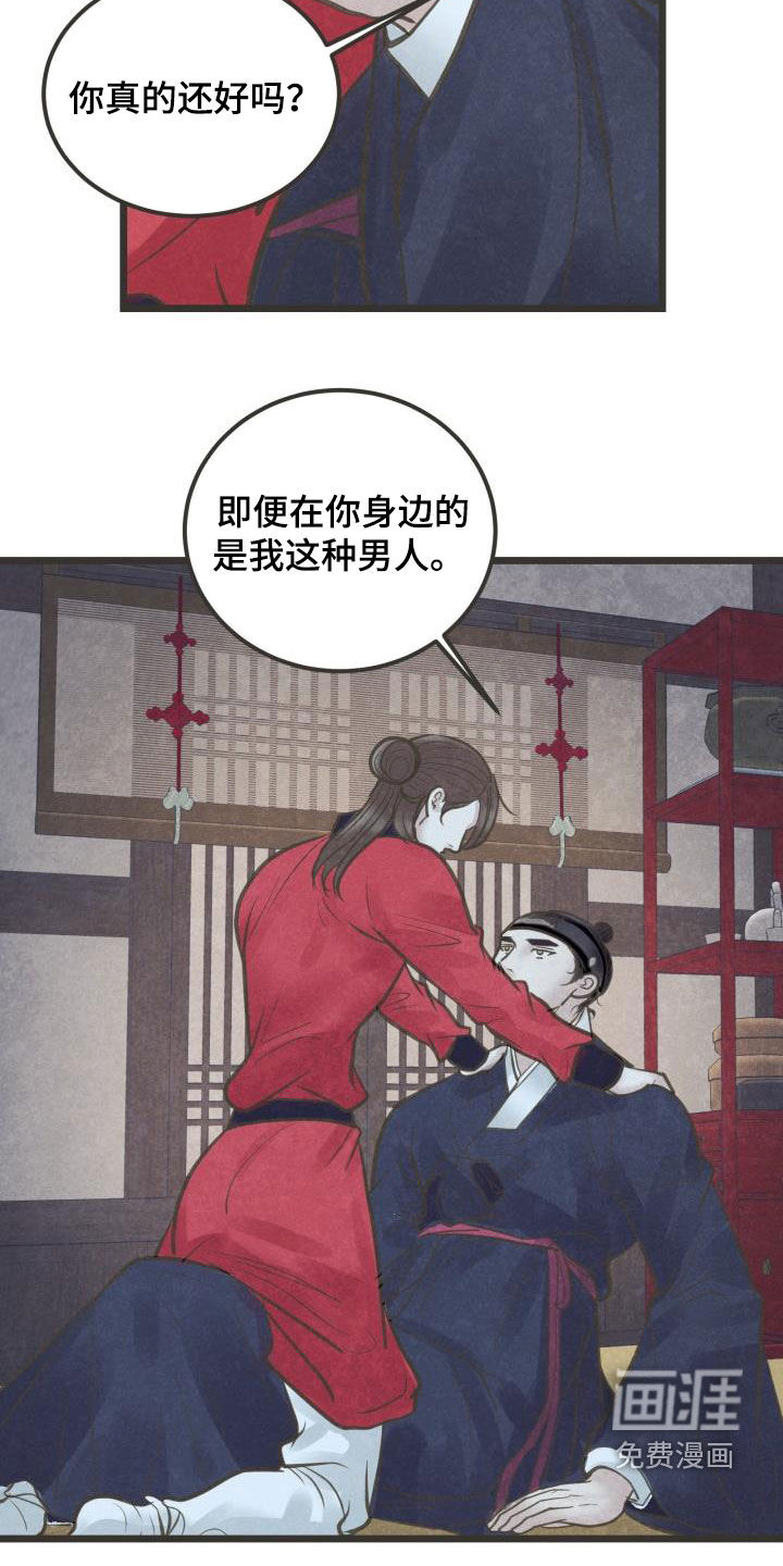 第57话10