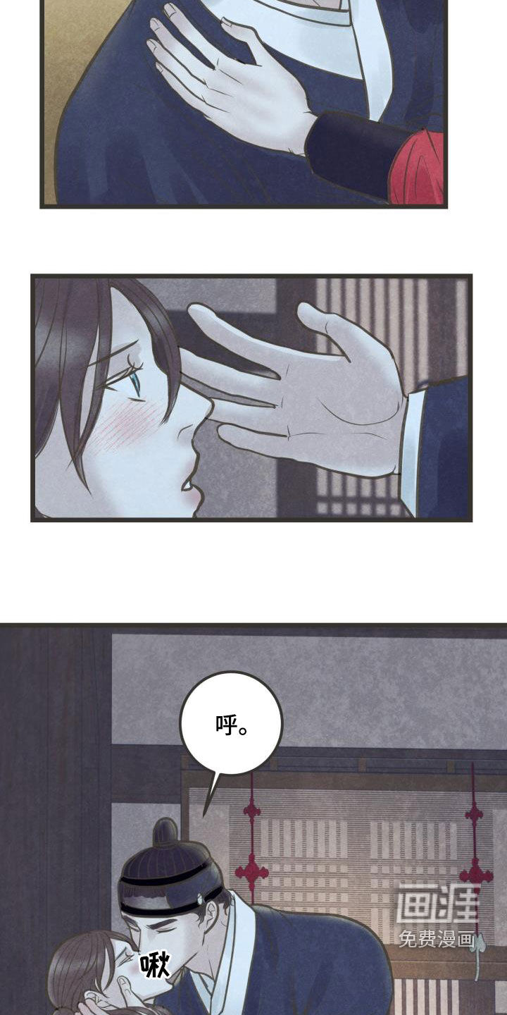 第57话13
