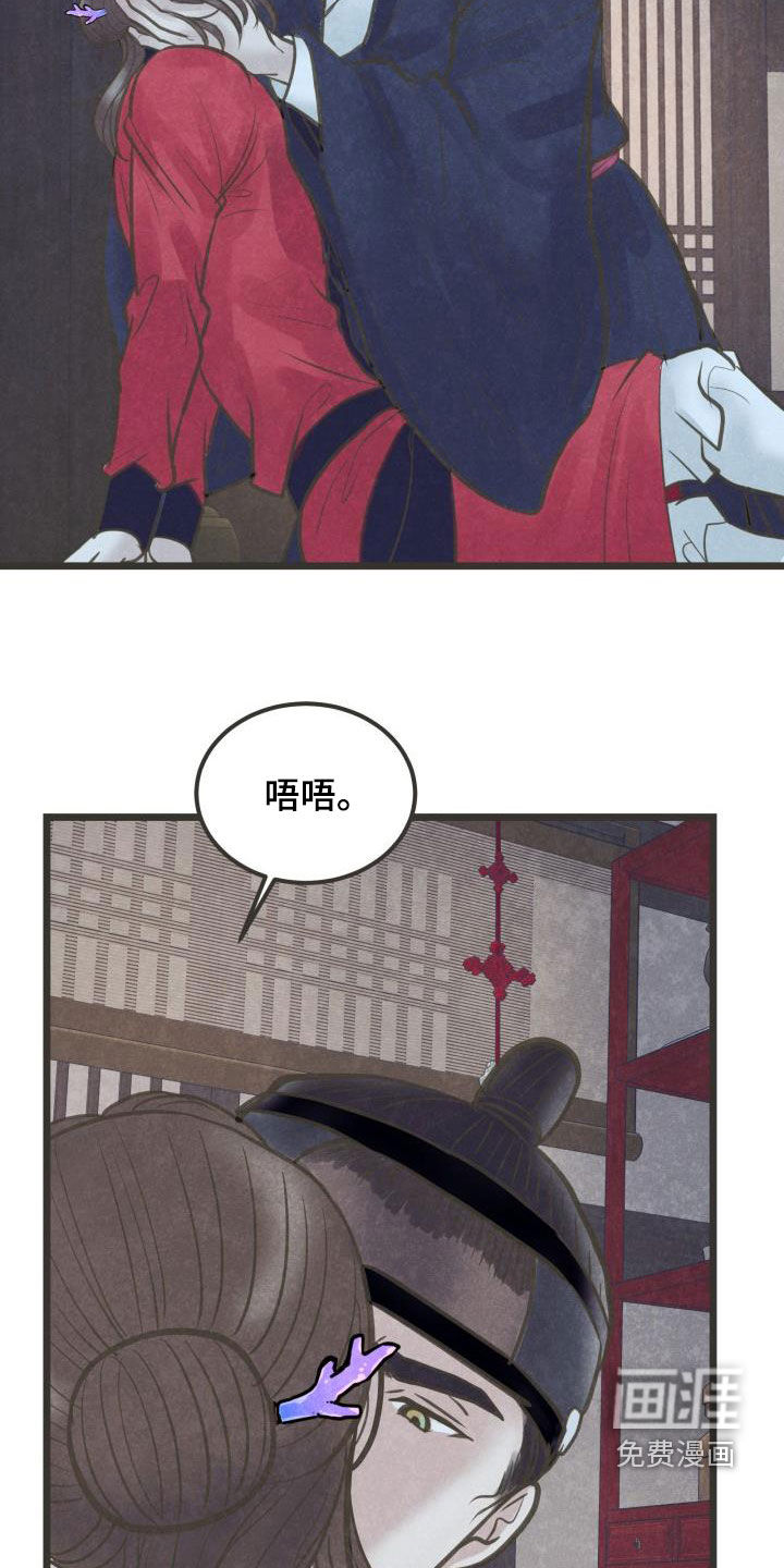 第57话14