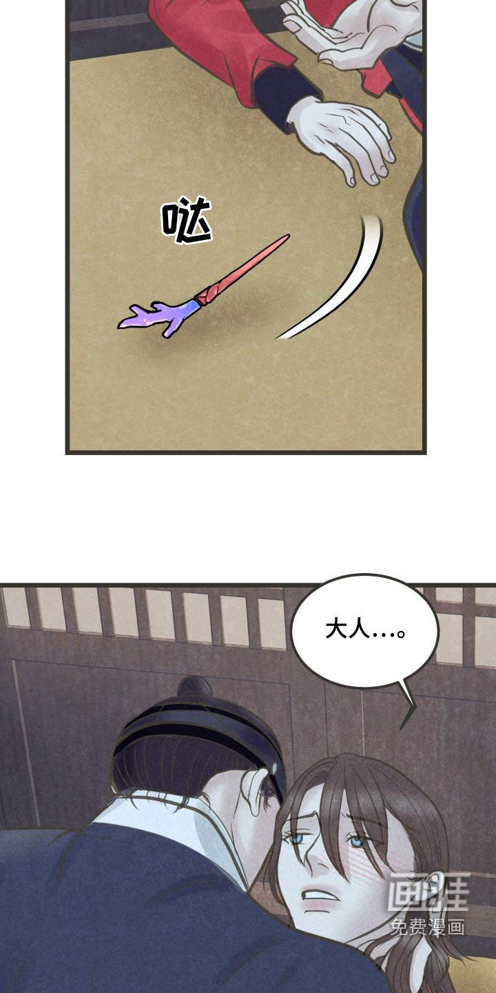第57话16