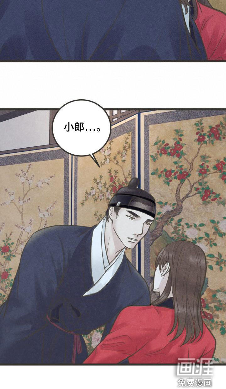 第57话17