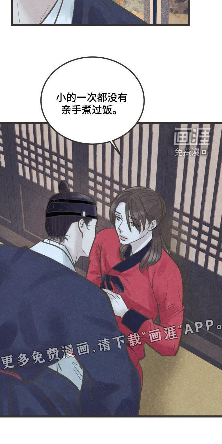 第57话2