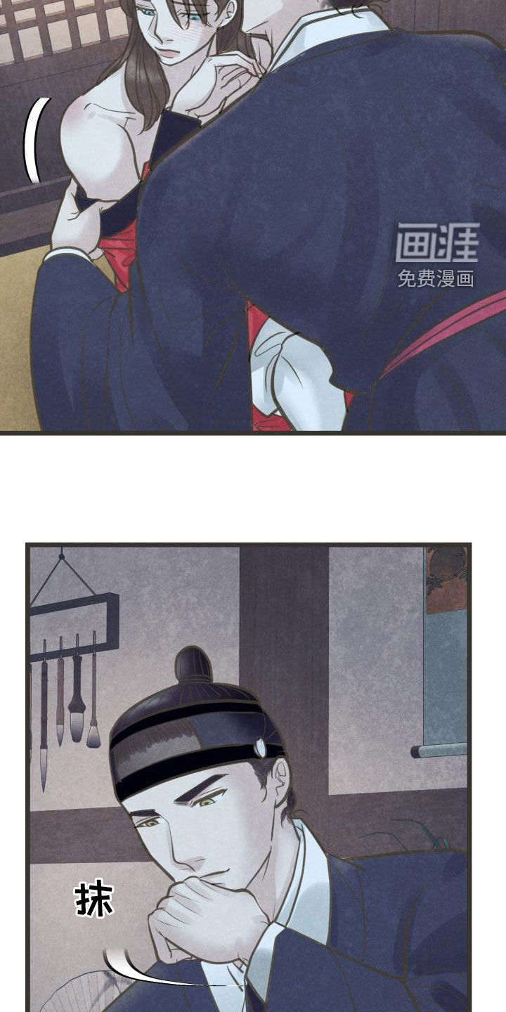 第57话21