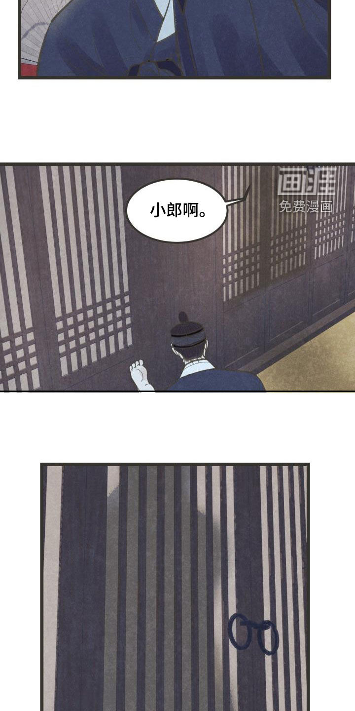 第57话22