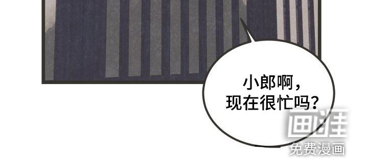 第57话23