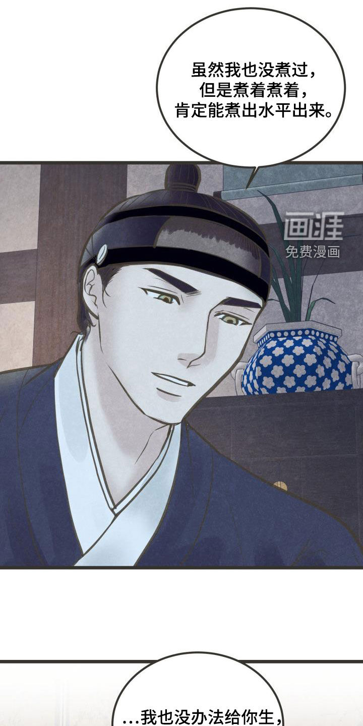 第57话3