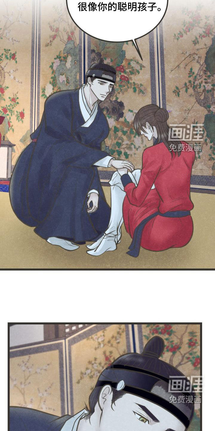 第57话4