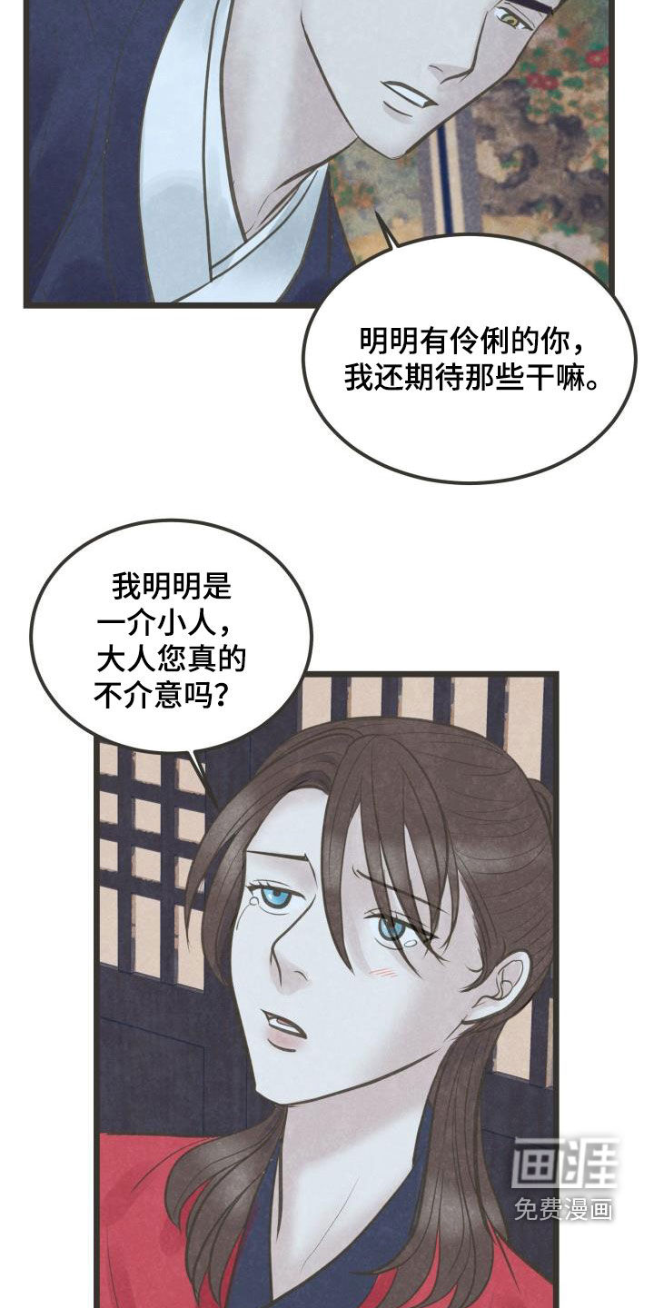 第57话5