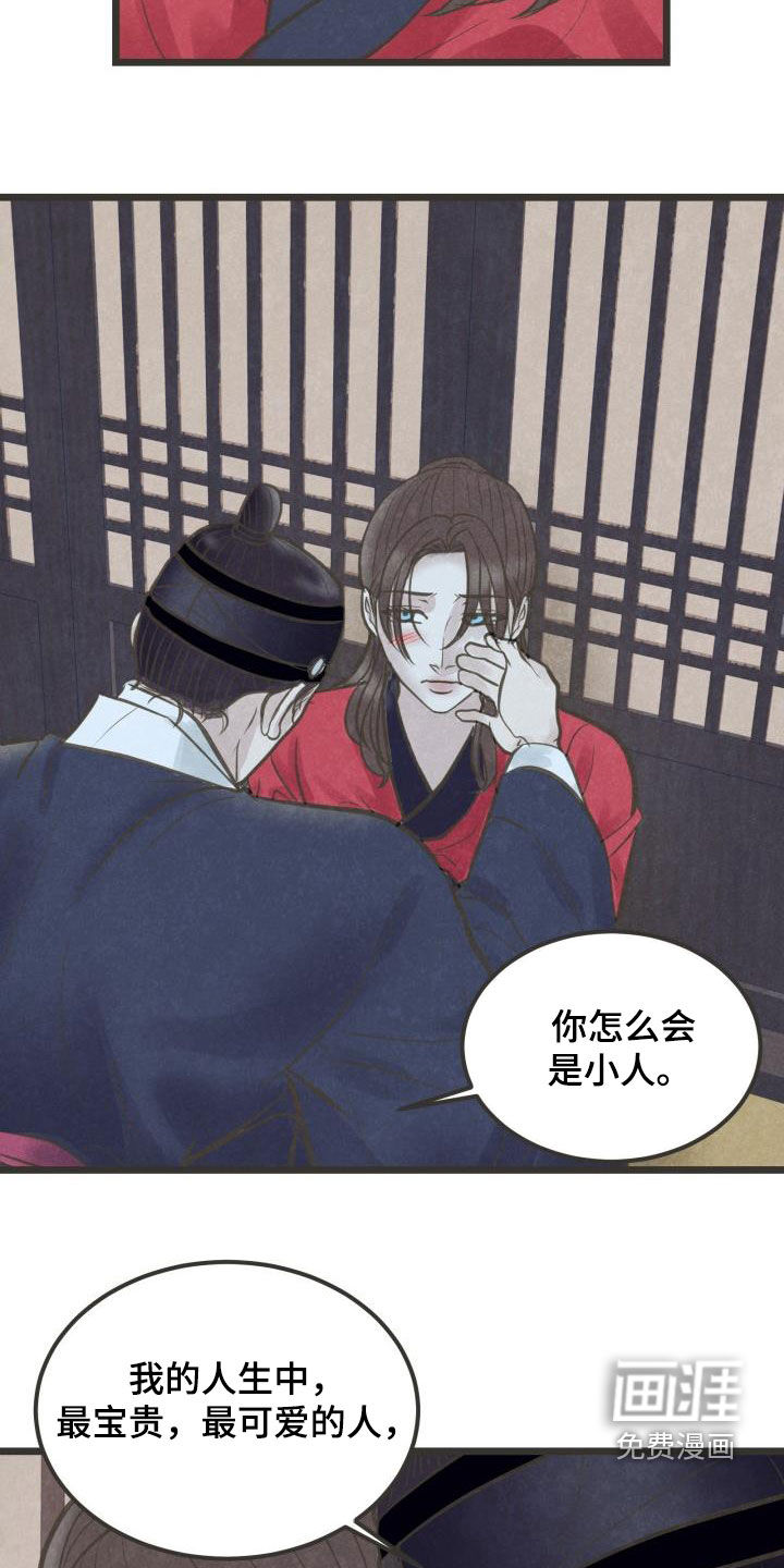 第57话6