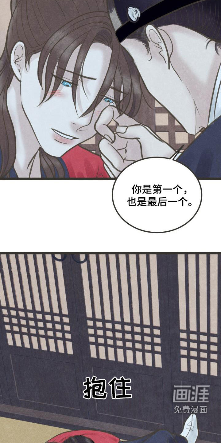 第57话7