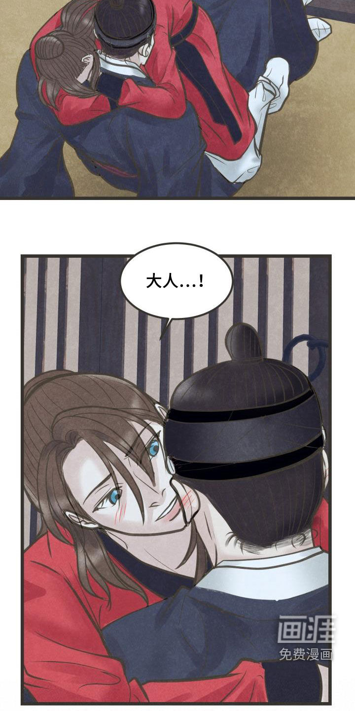 第57话8