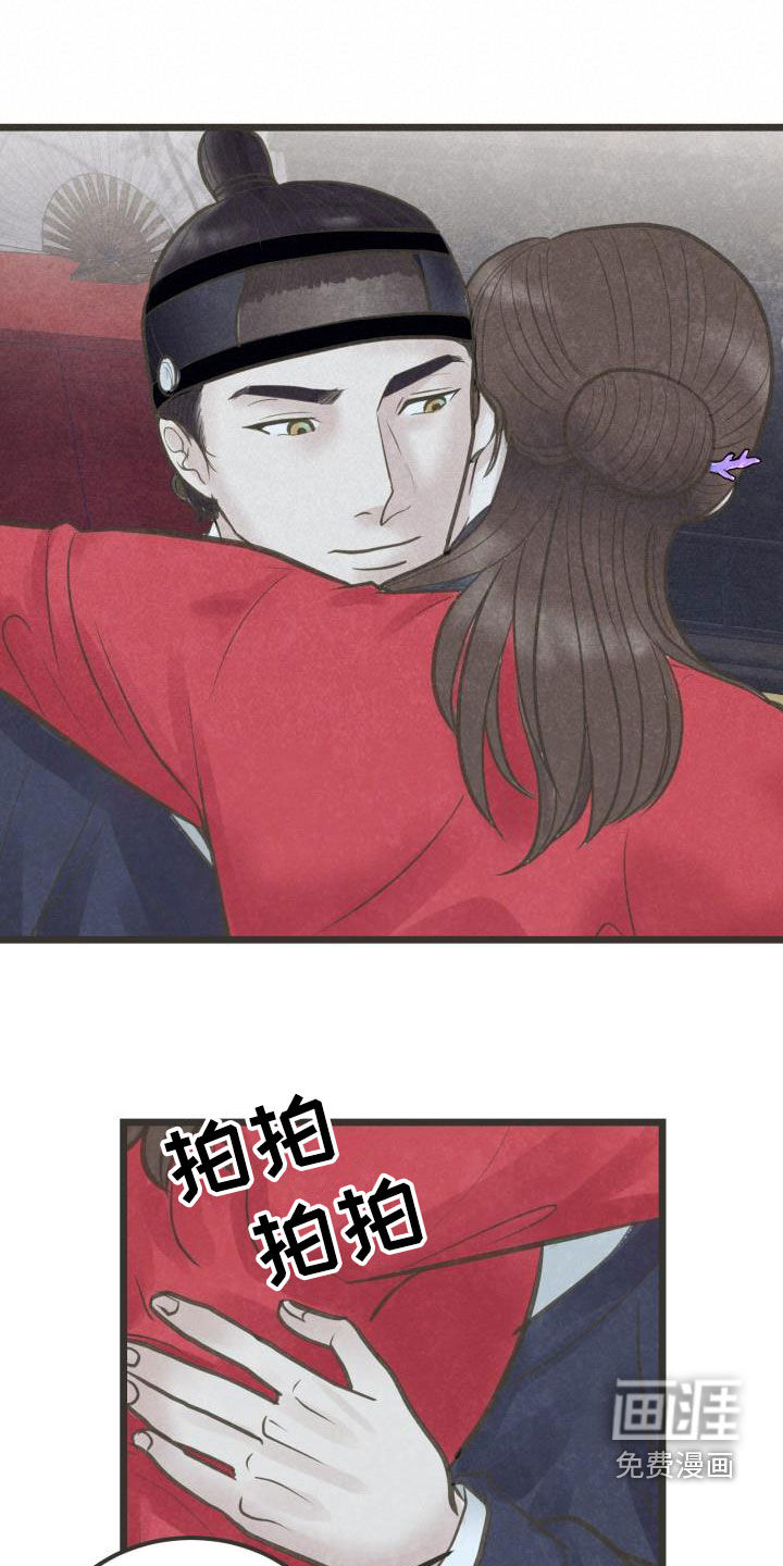 第57话9